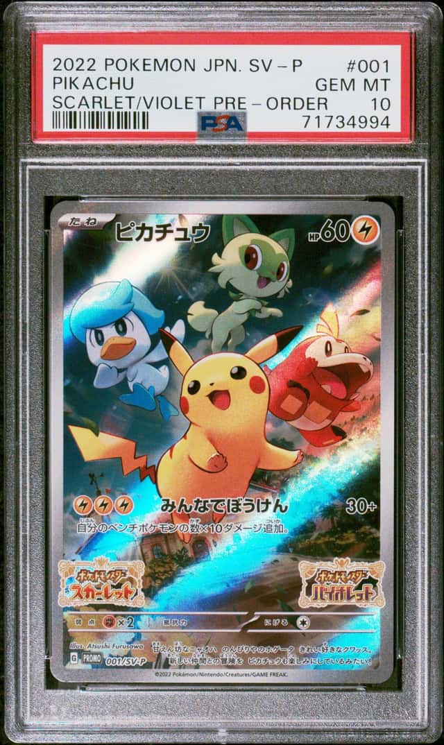 PIKACHU 2022 POKEMON SCARLET & VIOLET PREORDER PROMO 001/SV-P PROMO PSA 10 Q0287