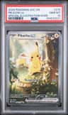 Pikachu Ex