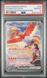Ethan'S Ho-Oh Ex