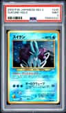 Suicune