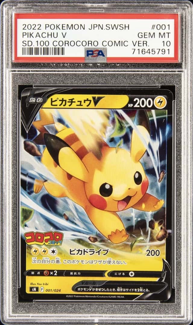 Pikachu V