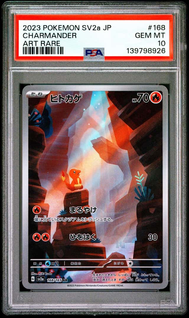 Charmander