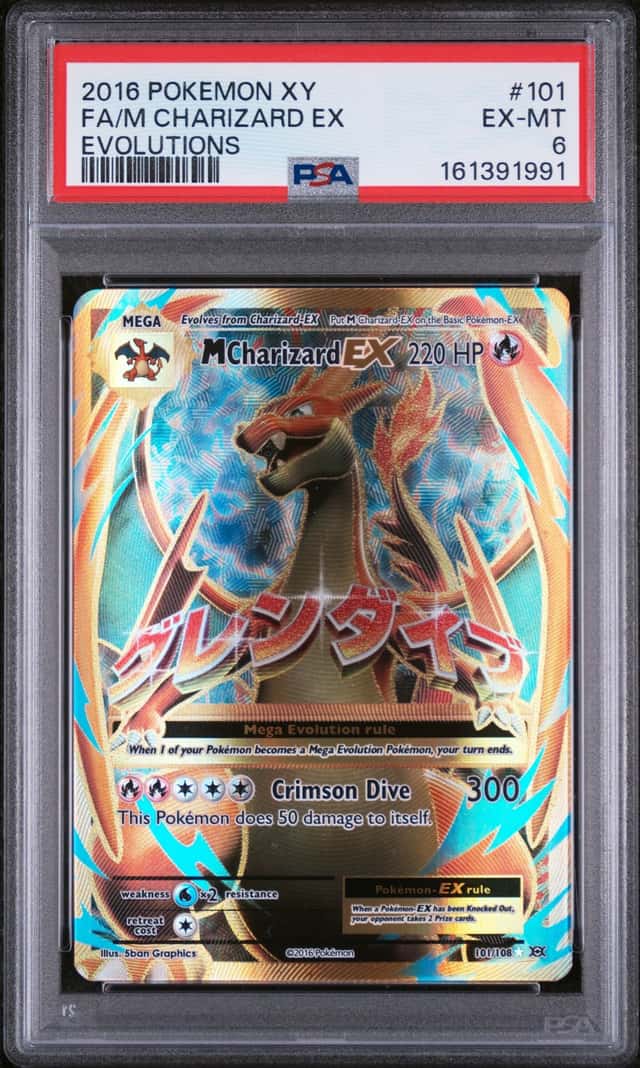 M Charizard EX