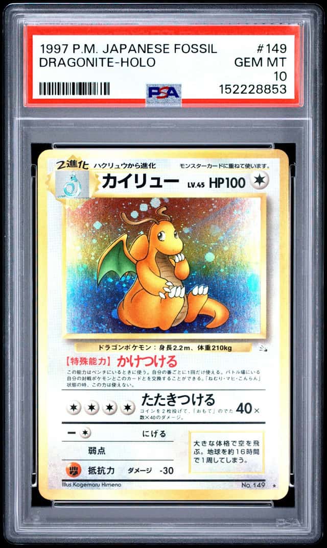 1997 POKEMON JAPANESE FOSSIL #149 DRAGONITE-HOLO PSA 10