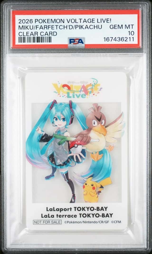 Miku/Farfetch'D/Pikachu