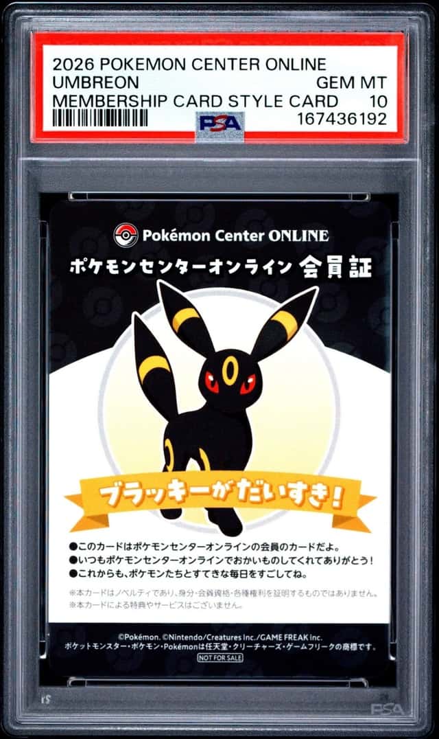 Umbreon