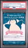 Snorlax