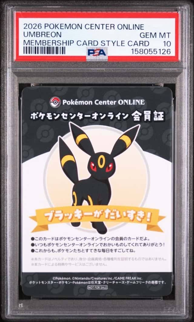 Umbreon