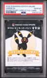 Umbreon