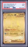 Mega Dragonite Ex