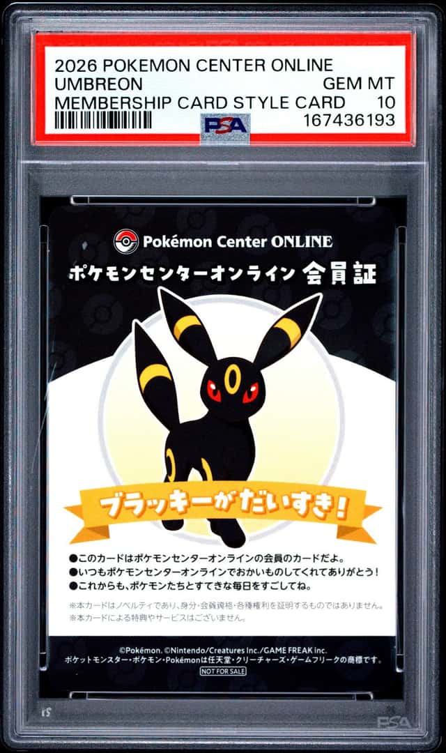 Umbreon