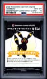 Umbreon