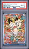 Meowth Ex