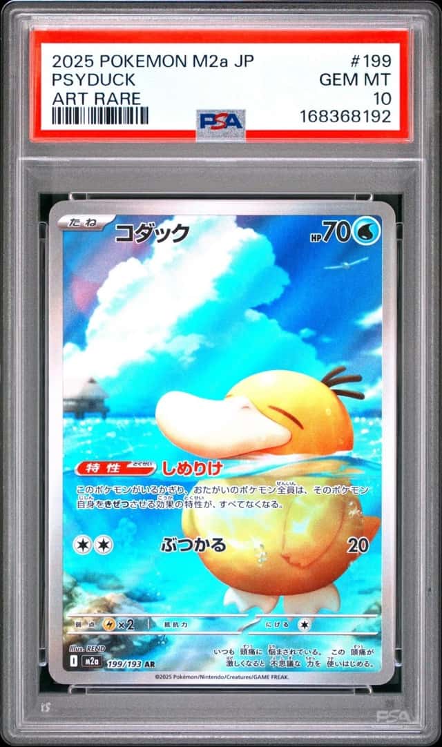 2025 POKEMON JAPANESE M2A-MEGA DREAM EX ART RARE #199 PSYDUCK PSA 10