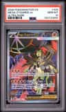 Mega Zygarde Ex