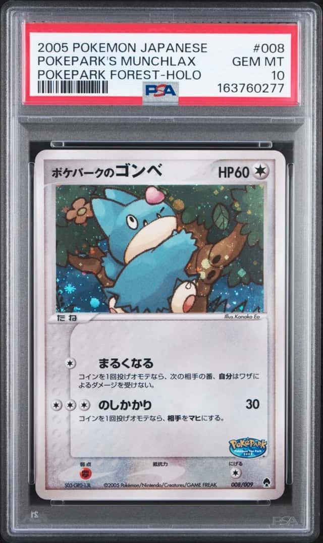 2005 POKEMON JAPANESE POKEPARK FOREST #008 POKEPARK'S MUNCHLAX-HOLO PSA 10