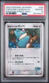 Pokepark'S Munchlax