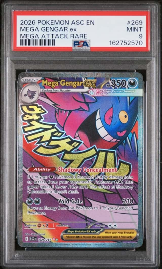 MEGA GENGAR ex