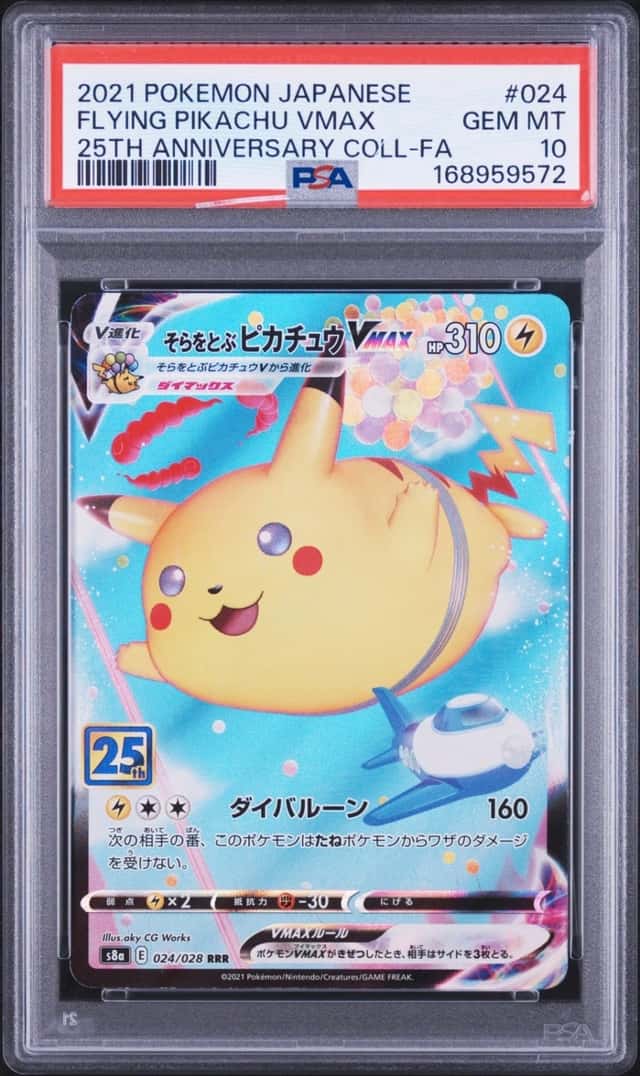 Flying Pikachu VMAX