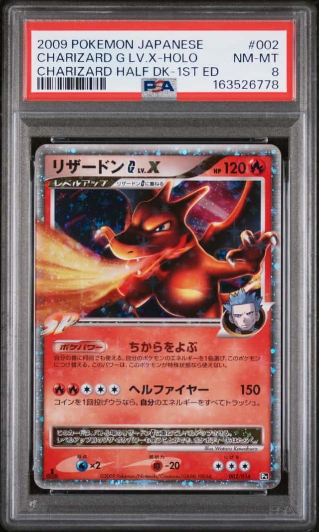 CHARIZARD G LV.X