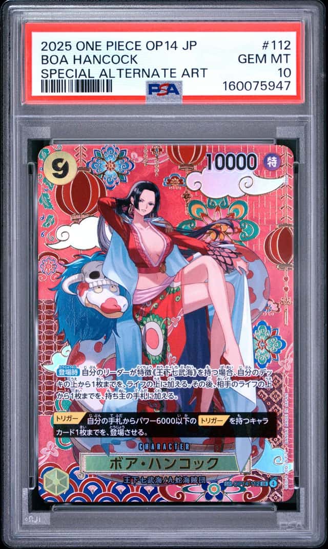 Boa Hancock