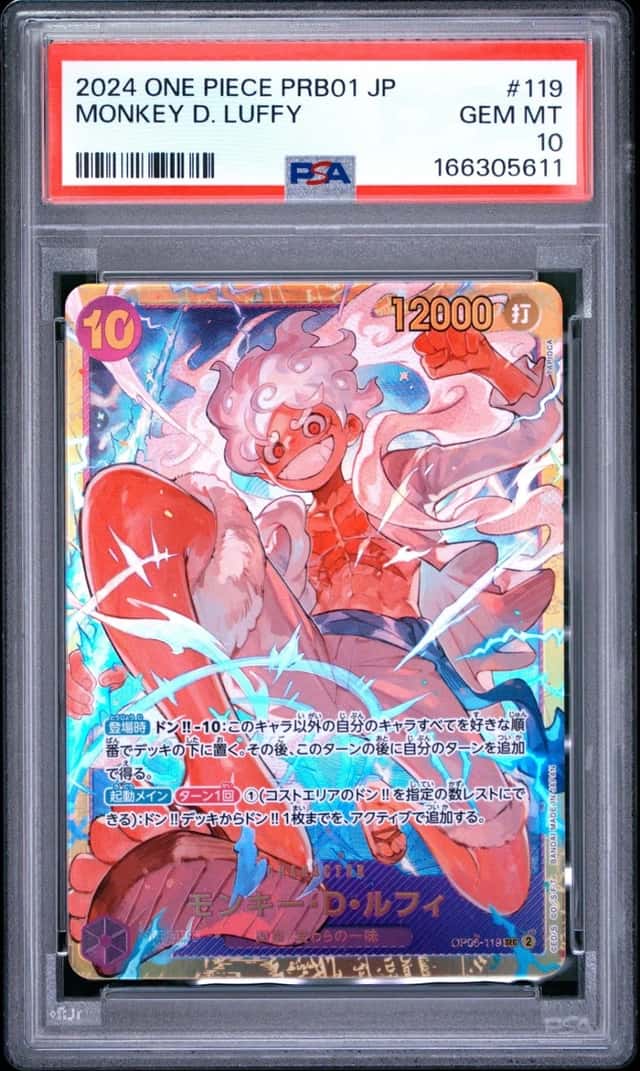 2024 ONE PIECE PRB01 JAPANESE #119 MONKEY D. LUFFY PSA 10