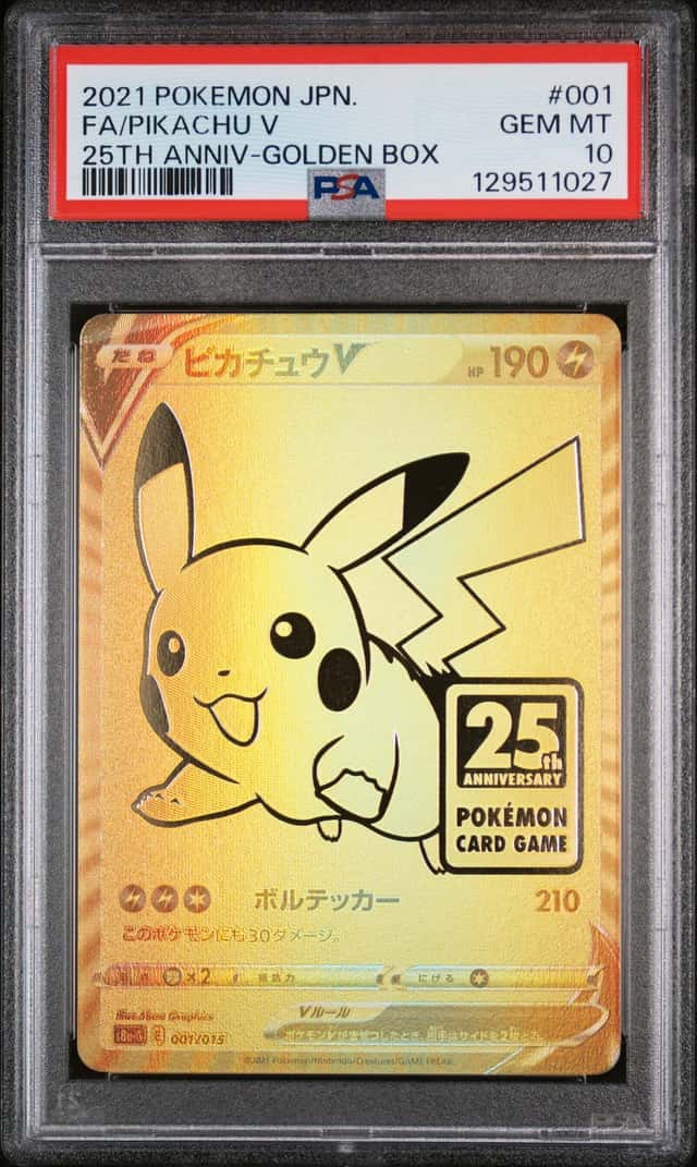 PTCG Pokémon Japanese PSA 10分 Pikachu V 2021 001/015 None S8a-G 25th Anniversary Golden Box Japanese #POKECOLOR#