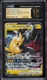 Pikachu & Zekrom Gx