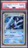 Lugia