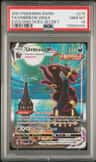 Umbreon Vmax