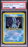 Suicune