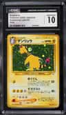 Ampharos