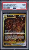 Giratina Vstar