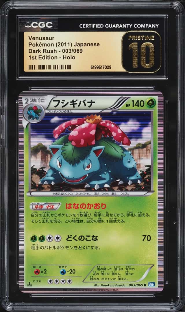 Venusaur