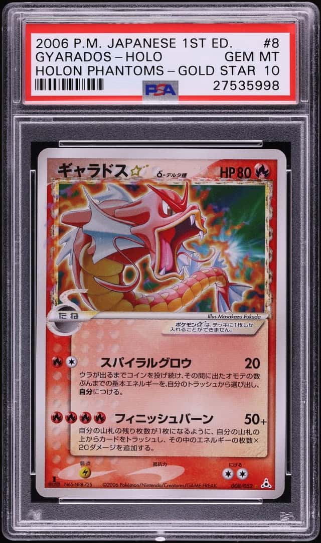 Gyarados
