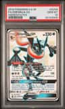 Greninja Gx