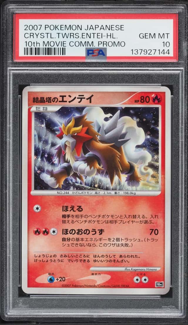 2007 Pokemon Japanese 10th Movie Commemoration Promo Holo Crystal Tower's Entei PSA 10 GEM MINT