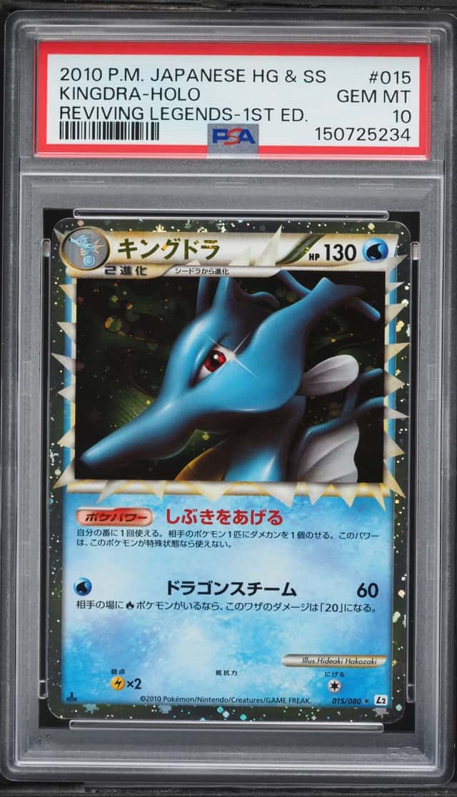 Kingdra