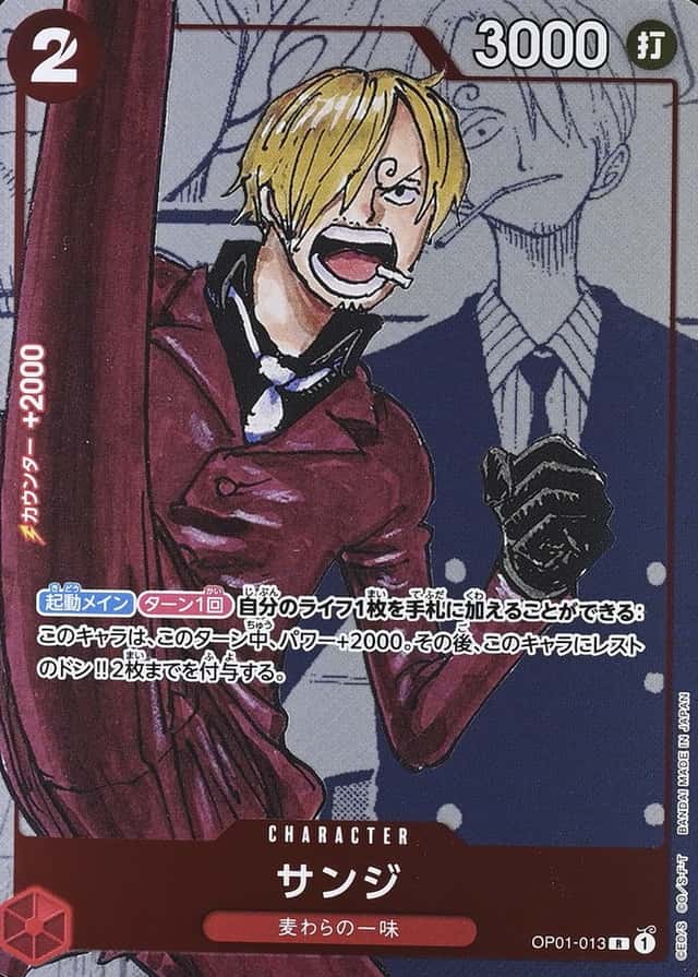 Op Manga Art · Premium Collection