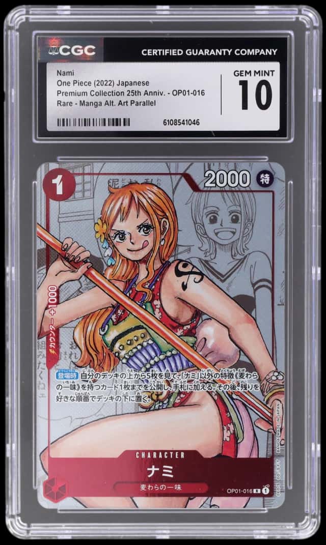 Nami