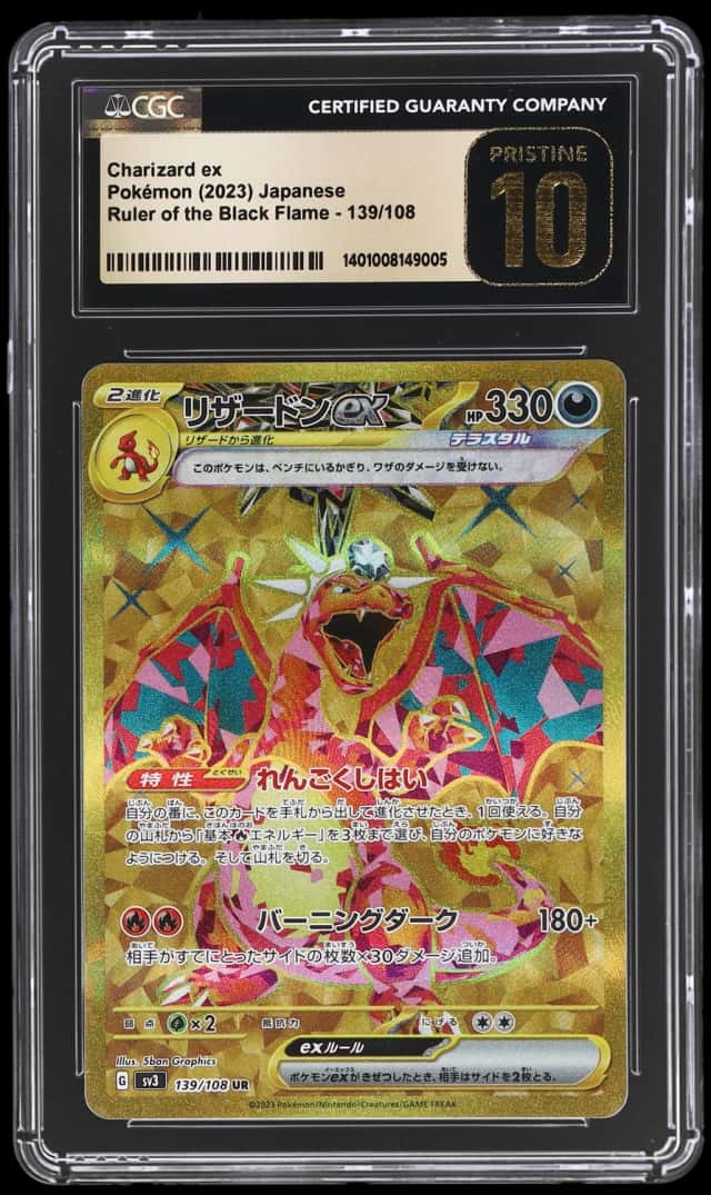 CHARIZARD ex