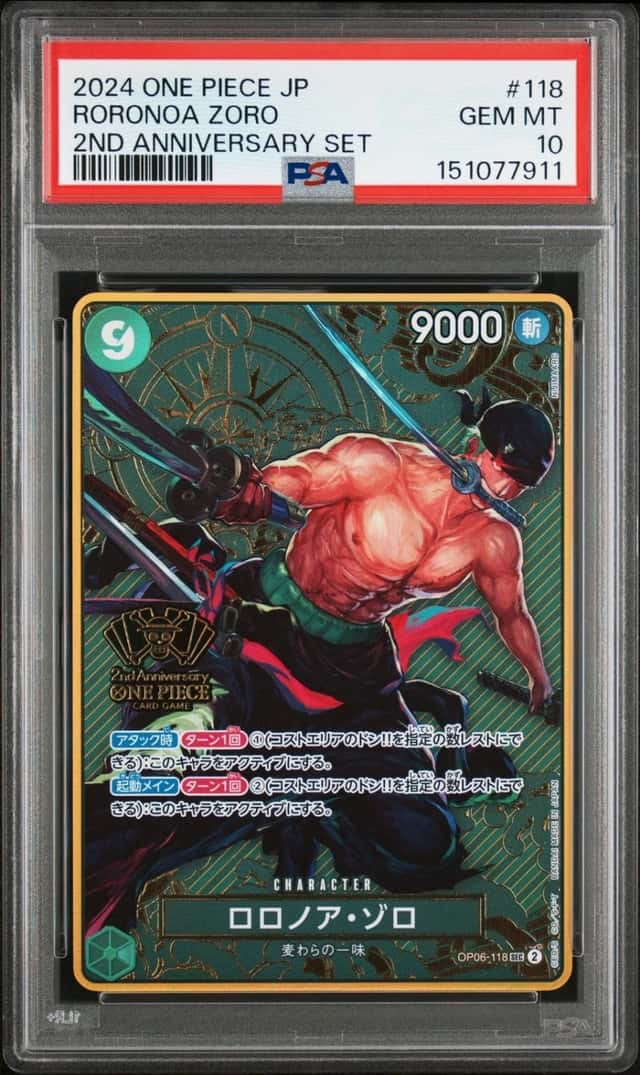 2024 ONE PIECE JAPANESE 2ND ANNIVERSARY SET #118 RORONOA ZORO PSA 10