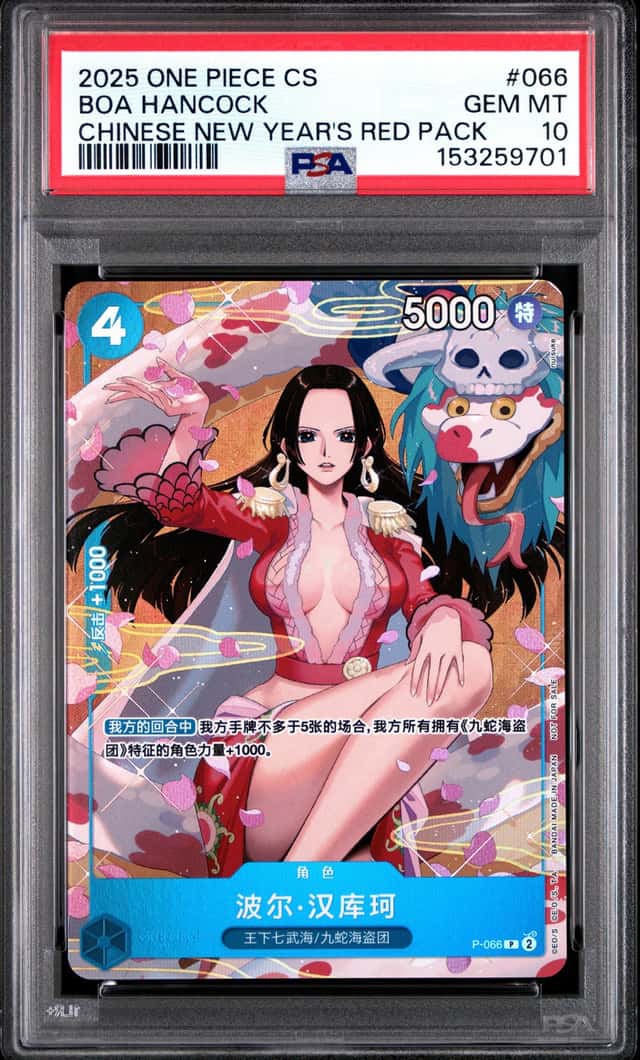 PSA 10 Boa Hancock P-066 Chinese New Year's Red Pack One Piece Chinese Gem Mint