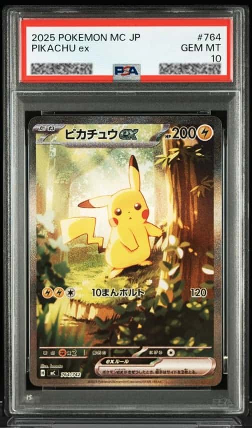 PIKACHU ex