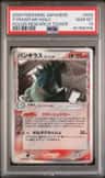 Tyranitar