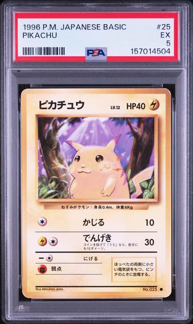 Pikachu