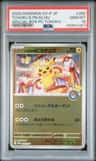 Tohoku'S Pikachu