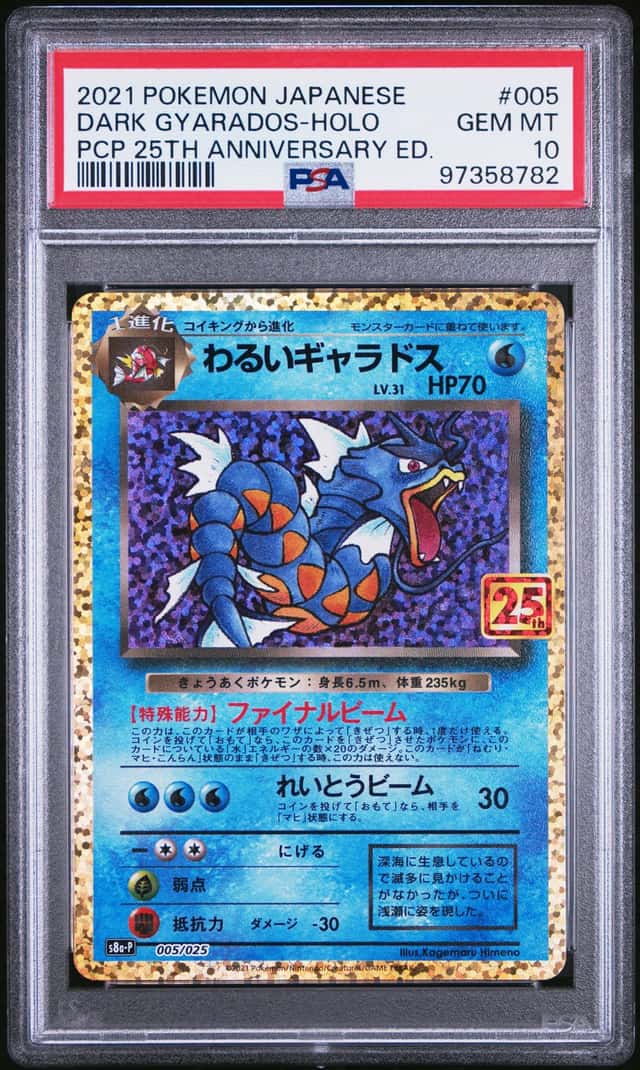 Dark Gyarados