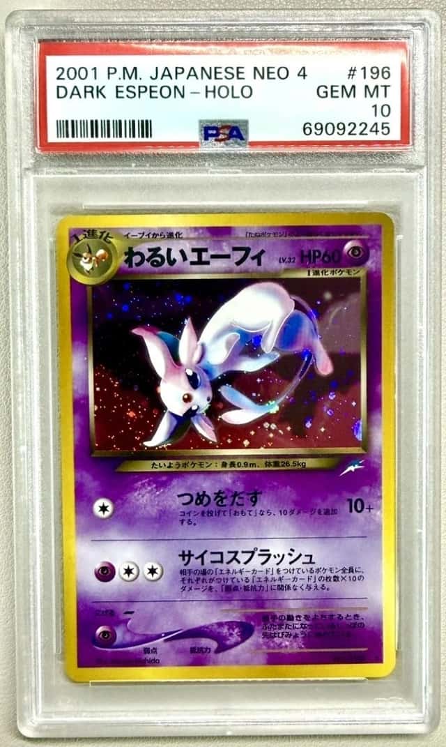 Dark Espeon