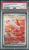Latias Ex